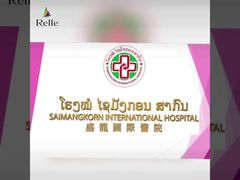 Relle Hospital Project Presentation