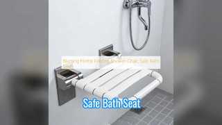 كرسي استحمام آمن قابل للطي لكبار السن والحوامل