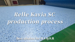 عملية إنتاج Relle Kavia SC